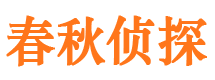 剑川市婚外情调查